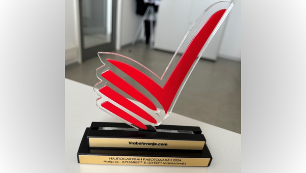 Trophy for the award as “Macedonia's Most Popular Employer.”